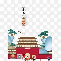 小年夜海报字体下载