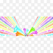 彩色星星光条