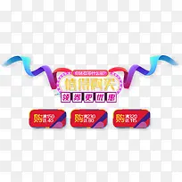 天猫购物优惠券