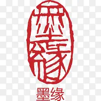 椭圆印章