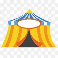 创意马戏团帐篷设计