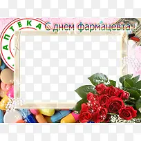 边框相框设计png