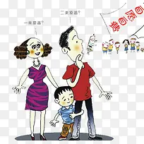 疫苗接种宣传报