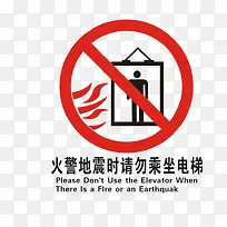 温馨提示图案