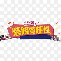 居然之家
