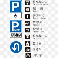 导视图标素材