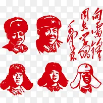 向雷锋同志学习图片
