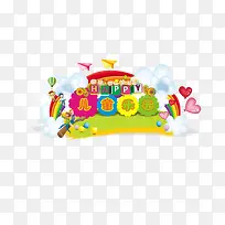 缤纷开心儿童乐园logo