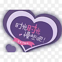 小清新母亲节快乐海报设计