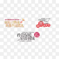 妩媚轻熟女典雅名媛范儿艺术字