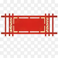 中秋节中秋节红色边框装饰免下载