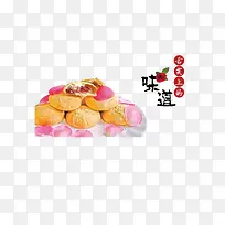 鲜花饼销售设计