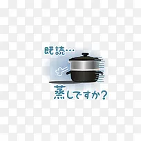 烹饪物语厨房用品