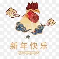 新年快乐