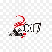2017