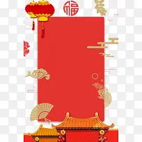 新年时尚背景psd分层图