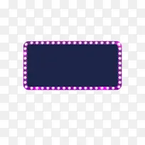 紫色装饰边框元素