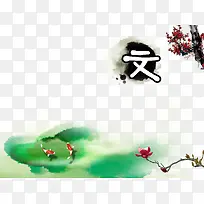 中国风元素背景素材