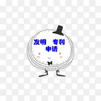 卡通发明专利申请