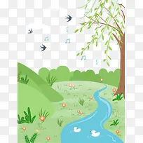 绿色清新文艺春游踏青海报背景