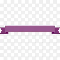 矢量手绘紫色横幅