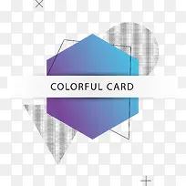 蓝紫色渐变六边形卡片设计