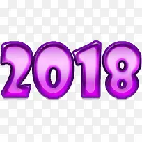 紫色2018设计
