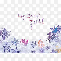 韩国花卉素材