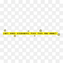 相册配图 相册文字 相册装饰 