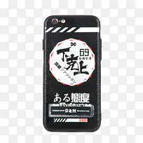 丁克上手机壳