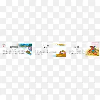 古诗展板