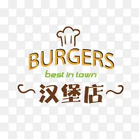欧美风格汉堡店店招