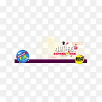 淘宝周年庆