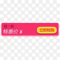 立即购买