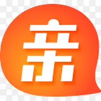 双十二淘宝亲亲节亲白字橙底LOGO双12