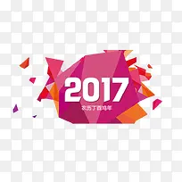 鸡年创意海报素材