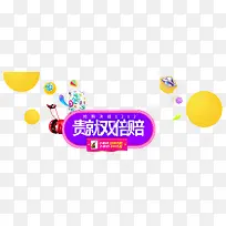 淘宝双十二手机免费下载