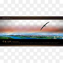 中国沈阳