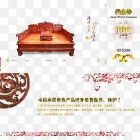 红木家具城代金劵
