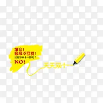 爆仓天天双十一