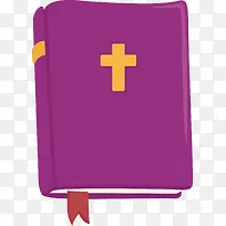 一本紫色圣经