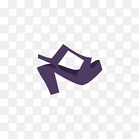 紫色的高跟鞋