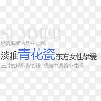 淘宝价格标签装饰图标设计PSD