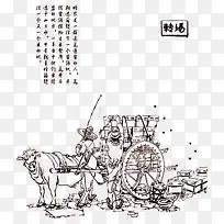 养蜂人转移场地