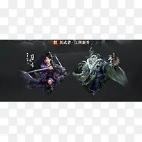 九阳神功人物对决
