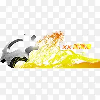 润滑油高清免扣素材