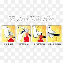 消防  119