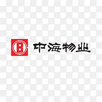 中海地产中海集团中海物业logo