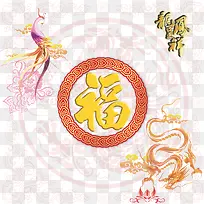 中国风圆形花纹龙凤呈祥素材背景