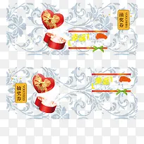 幸运1+1抽奖活动矢量图